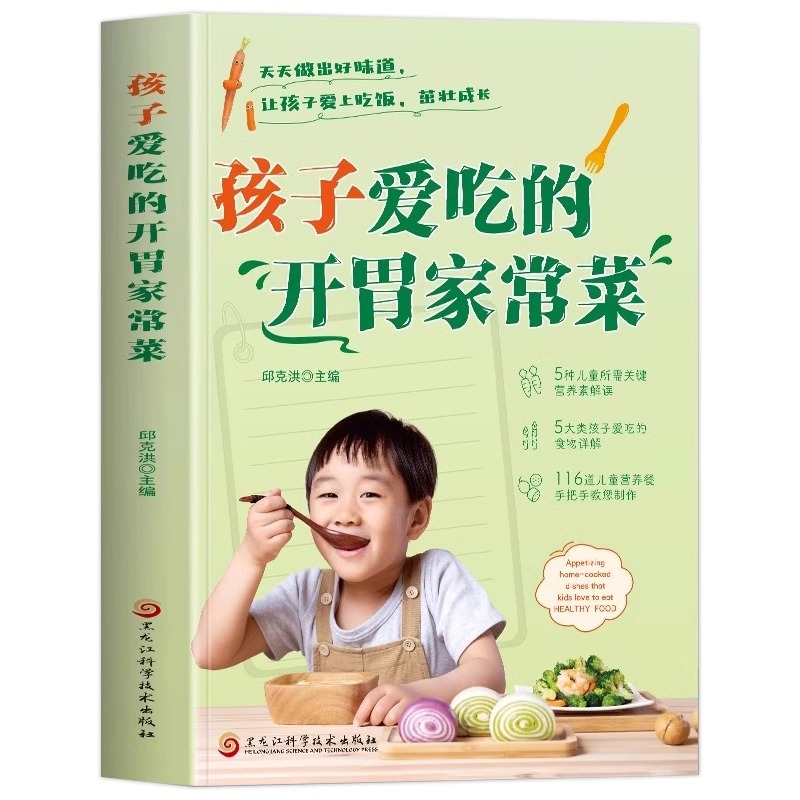 Home Cooking In Chinese - Çocukların Yemek İstediği Lezzetli Ev Yemekleri