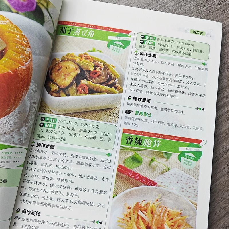 Favori Çin Ev Yemekleri, Dilin - Home Cooking In Chinese incelemesi ve fiyatı