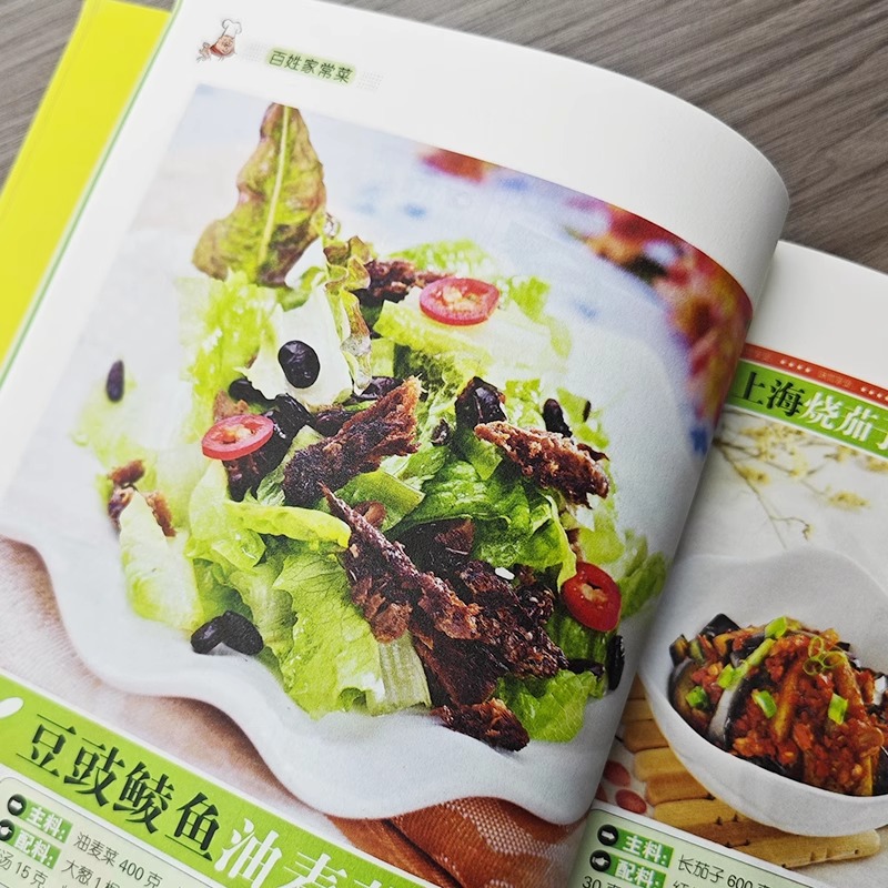 Favori Çin Ev Yemekleri, Dilin - Home Cooking In Chinese incelemesi ve fiyatı