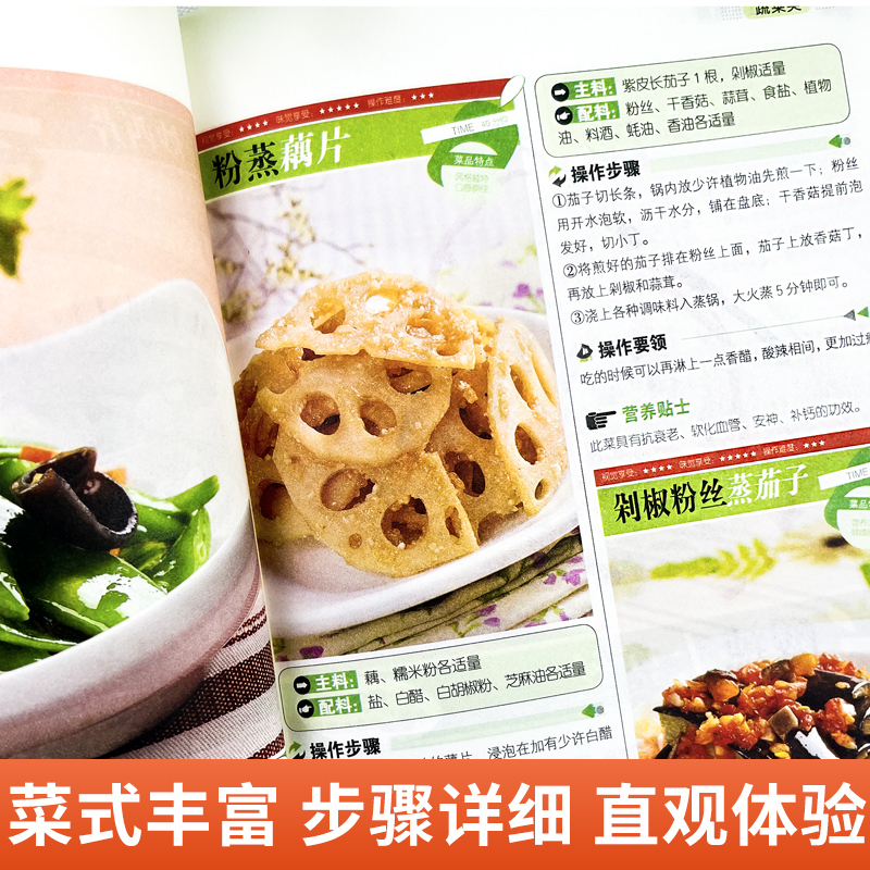 Bir bakışta, insanların ev yap - Home Cooking In Chinese incelemesi ve fiyatı