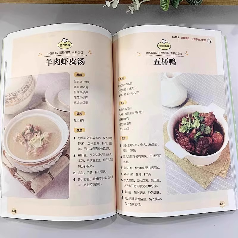 Çocukların Yemek İstediği Lezz - Home Cooking In Chinese incelemesi ve fiyatı