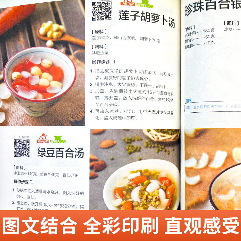 Tek Bir Bakışta Okunabilen Ev  - Home Cooking In Chinese incelemesi ve fiyatı