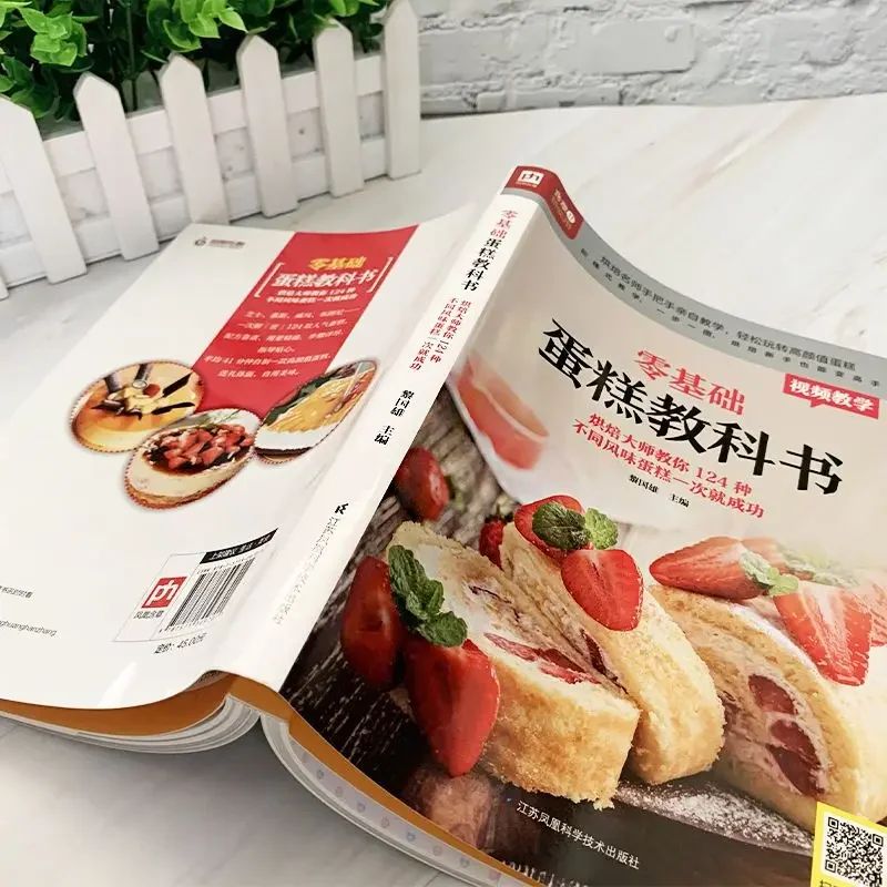 Yeni Başlayanlar İçin Pişirme  - Home Cooking In Chinese incelemesi ve fiyatı