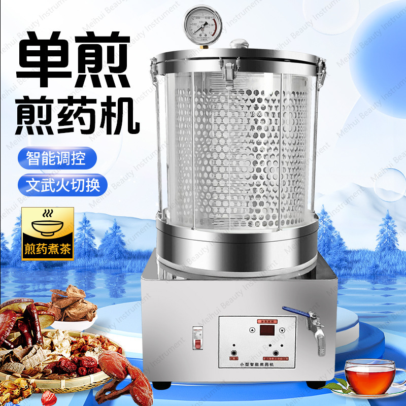 Mikro Basınçlı 20 Litre Küçük  - Home Cooking In Chinese incelemesi ve fiyatı