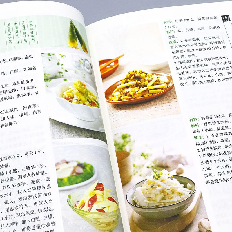 Favori Ev Yemekleri, Besleyici - Home Cooking In Chinese incelemesi ve fiyatı