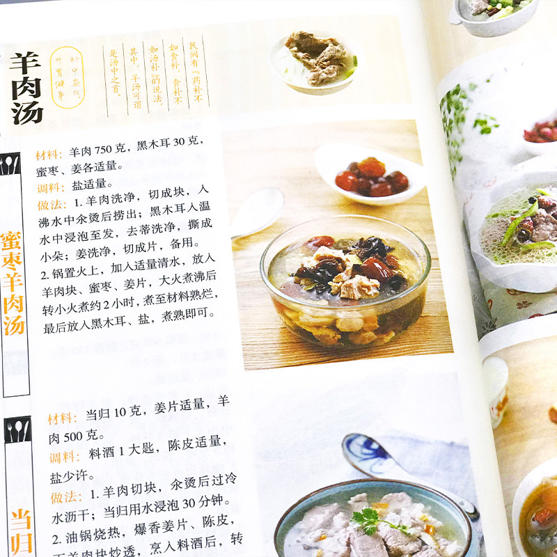 Favori Ev Yemekleri, Besleyici - Home Cooking In Chinese incelemesi ve fiyatı