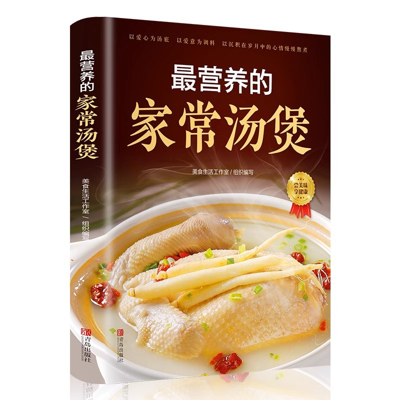 En Besleyici Ev Yapımı Çorba T - Home Cooking In Chinese incelemesi ve fiyatı