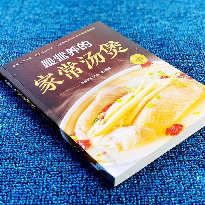 En Besleyici Ev Yapımı Çorba T - Home Cooking In Chinese incelemesi ve fiyatı