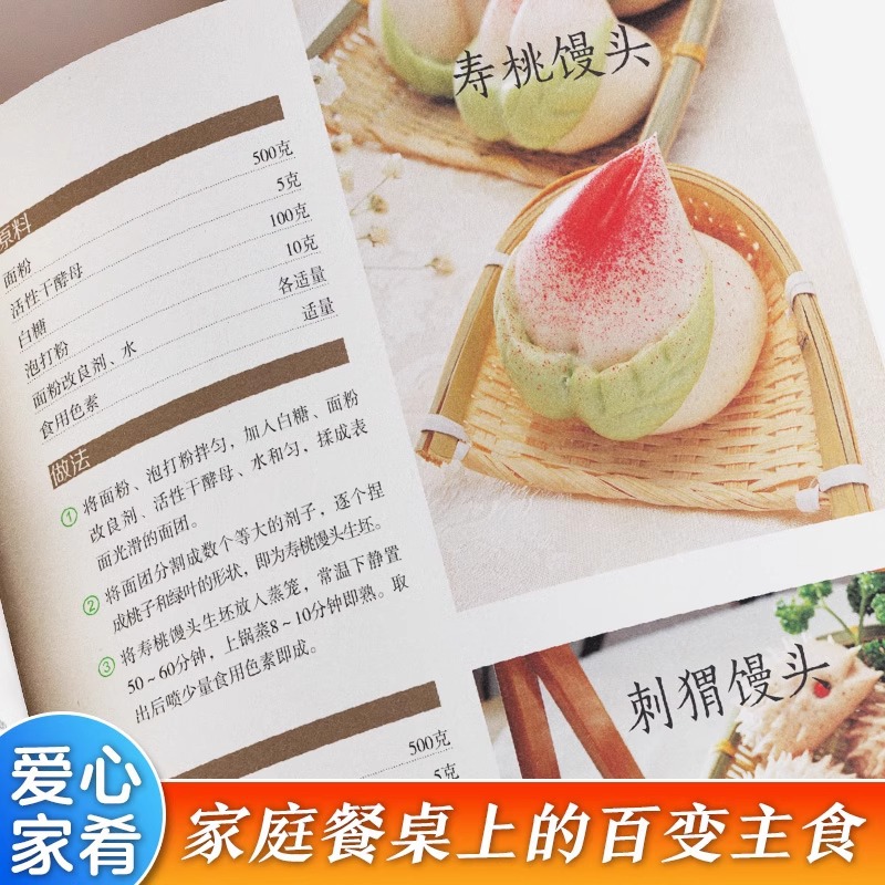 Lezzetli ve Yapımı Kolay Evde  - Home Cooking In Chinese incelemesi ve fiyatı