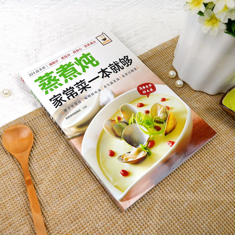 Ev tipi yemekler pişirmek için - Home Cooking In Chinese incelemesi ve fiyatı