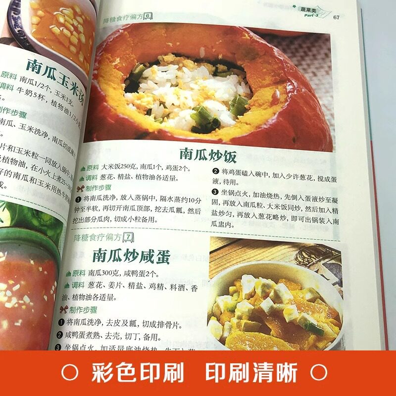 Günlük Yemek Pişirme İşlemleri - Home Cooking In Chinese incelemesi ve fiyatı