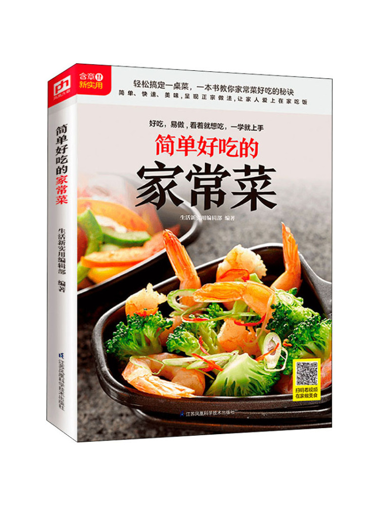 Book-Winshare Basit ve Lezzetl - Home Cooking In Chinese incelemesi ve fiyatı