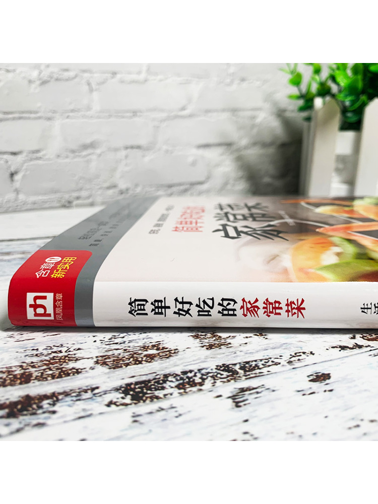Book-Winshare Basit ve Lezzetl - Home Cooking In Chinese incelemesi ve fiyatı