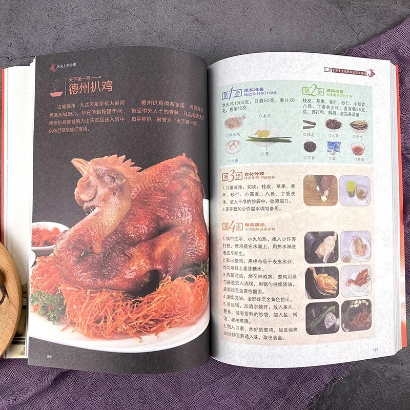 Dil Ucu Ucuza Yakın Çin Mutfağ - Home Cooking In Chinese incelemesi ve fiyatı