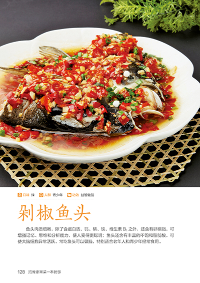 İmza Ev Yemek Kitabı Tarifi Ve - Home Cooking In Chinese incelemesi ve fiyatı