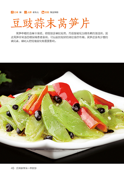 İmza Ev Yemek Kitabı Tarifi Ve - Home Cooking In Chinese incelemesi ve fiyatı