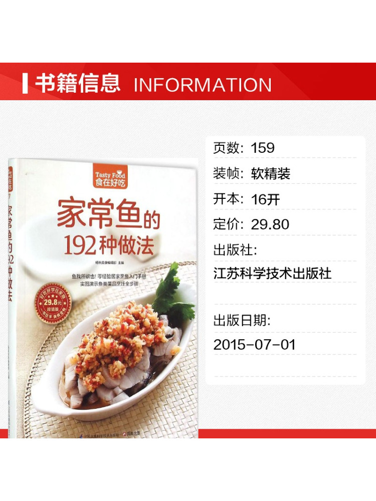 Book-Winshare Evde Pişirilen B - Home Cooking In Chinese incelemesi ve fiyatı