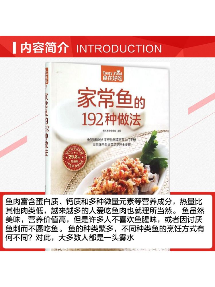 Book-Winshare Evde Pişirilen B - Home Cooking In Chinese incelemesi ve fiyatı