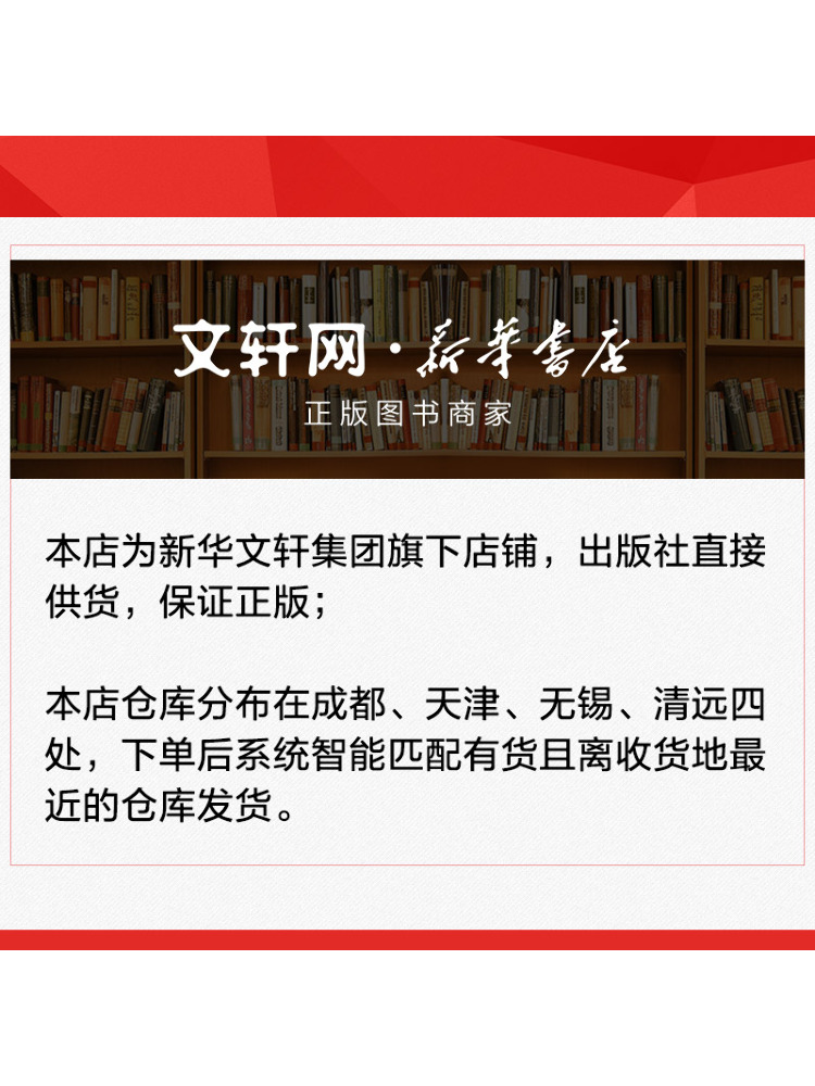 Book-Winshare Evde Pişirilen B - Home Cooking In Chinese incelemesi ve fiyatı